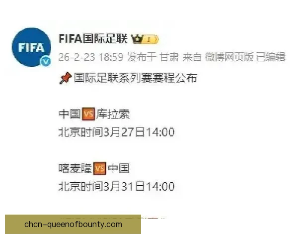 从全球赛历到国家队战略解读FIFA国际比赛日赛程的重要价值